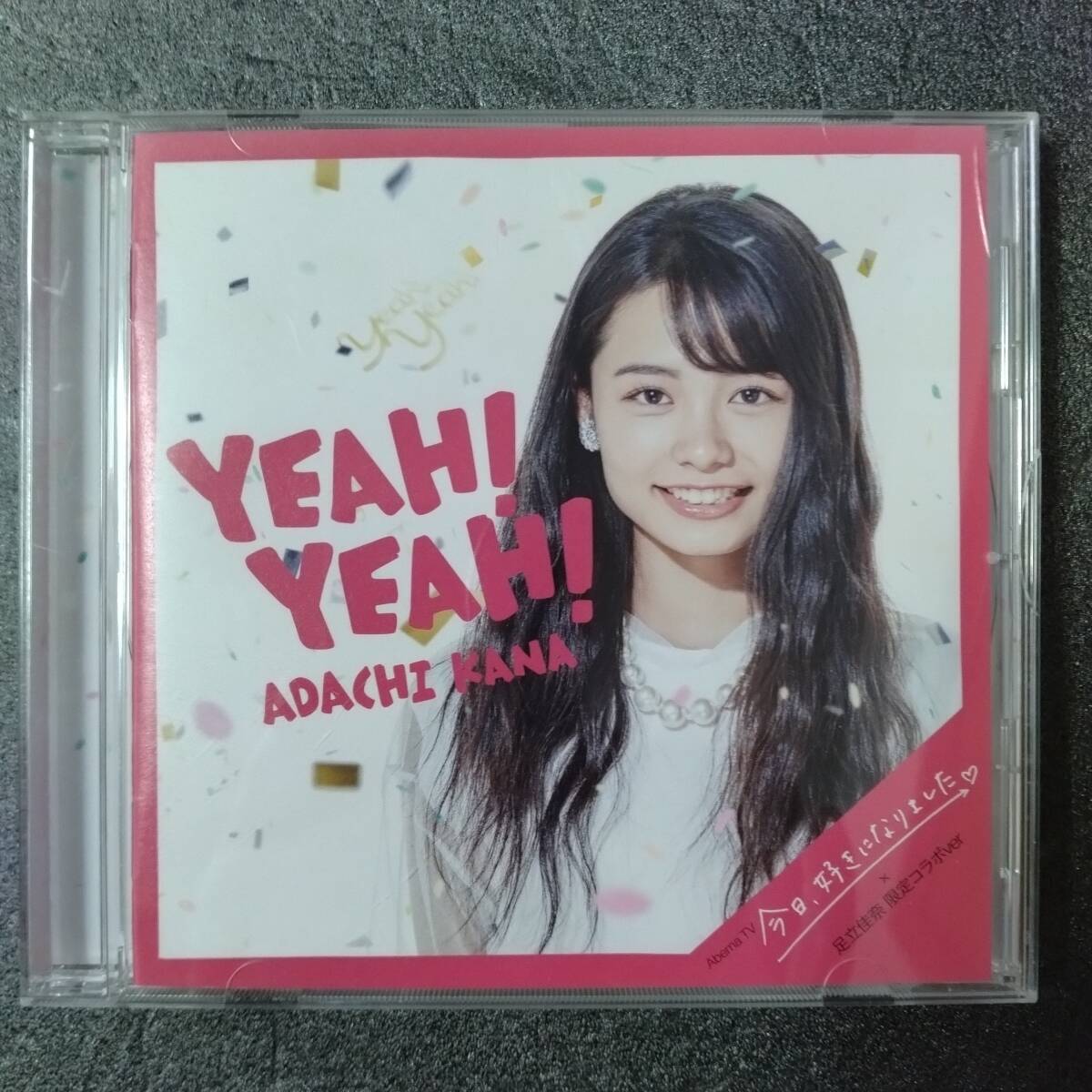 ◎◎ 足立佳奈「Yeah! Yeah!」 同梱可 CD アルバム　期間生産限定盤、グッズ付_画像1