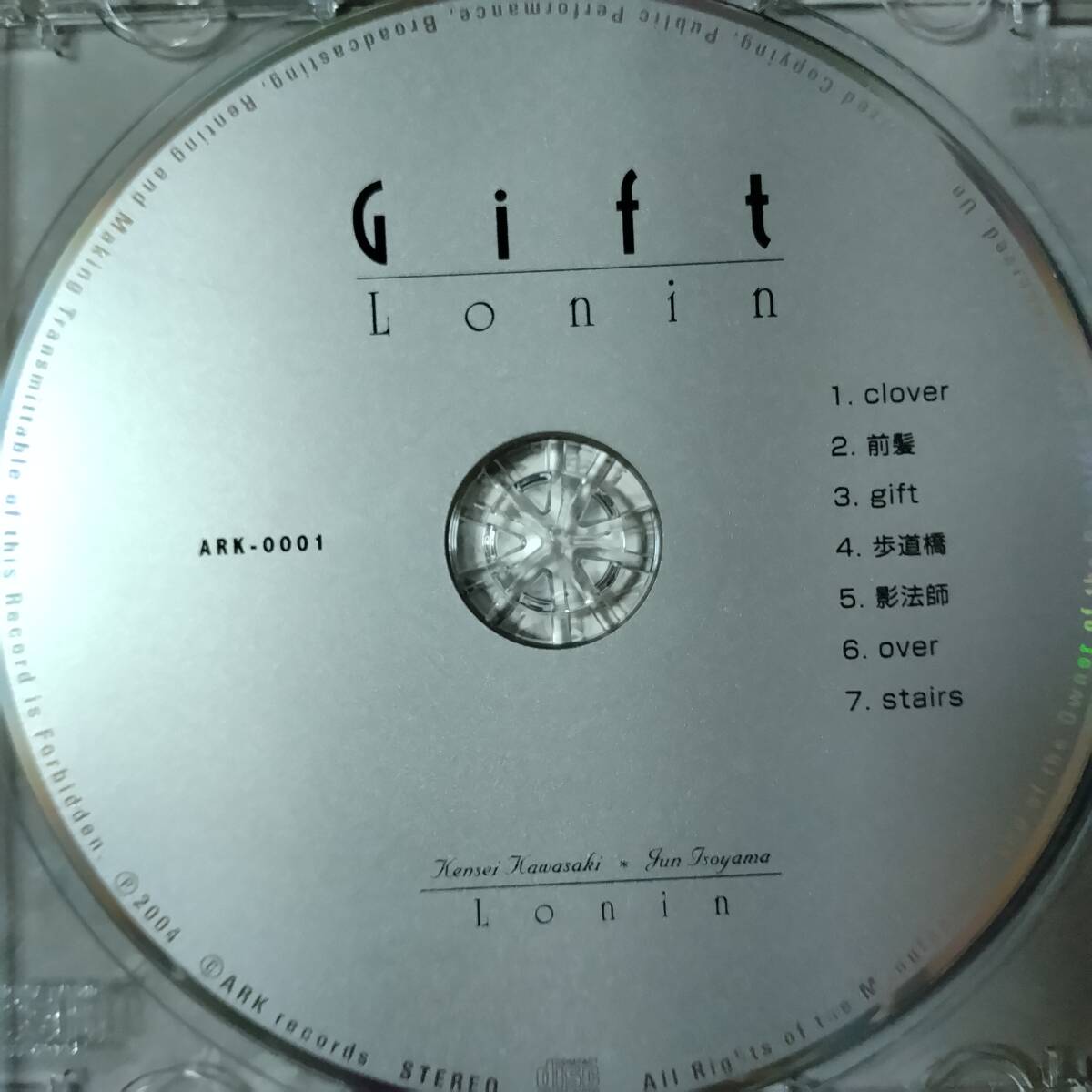 ◎◎ Lonin「Gift」 同梱可 CD アルバム_画像4