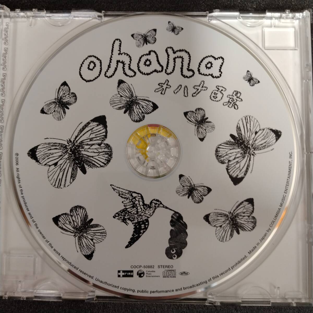 ◎◎ ohana「オハナ百景」 同梱可 CD アルバム_画像4