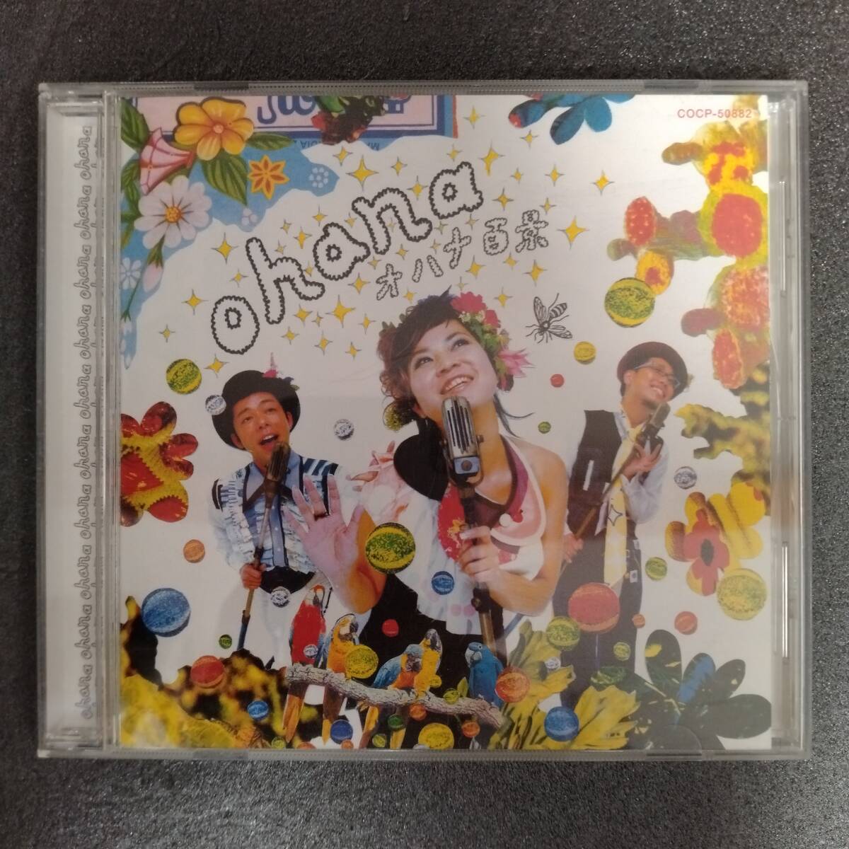 ◎◎ ohana「オハナ百景」 同梱可 CD アルバム_画像1