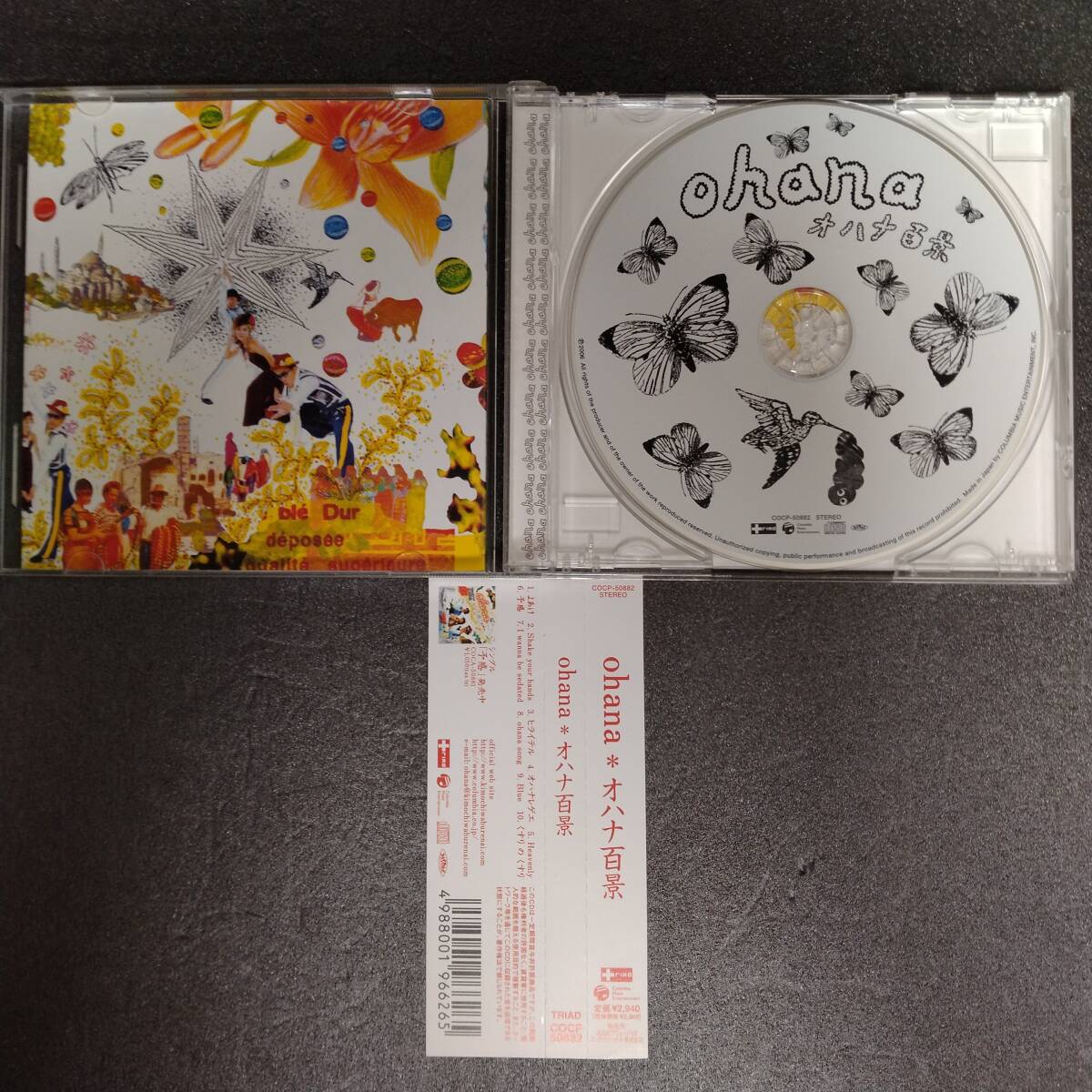 ◎◎ ohana「オハナ百景」 同梱可 CD アルバム_画像3