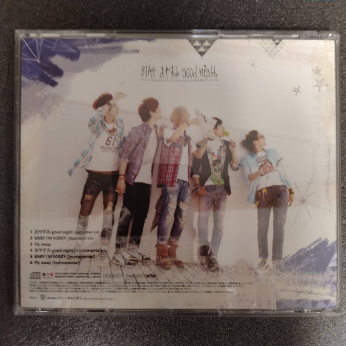 ◎◎ B1A4「おやすみgood night -Japanese ver.-」 同梱可 CD ミニアルバム_画像2