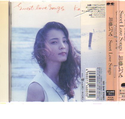 45730・加藤いづみ／Sweet Love Songs_ CD 