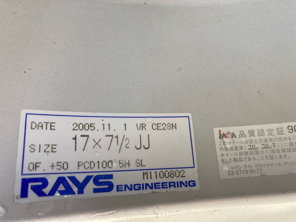 RAYS ボルクレーシング　軽量ホイール CE28N 4本 17インチ 7.5J+50 PCD100 VOLK　レイズ　プリウス 86 BRZ インプレッサ　本州の方限定_画像2