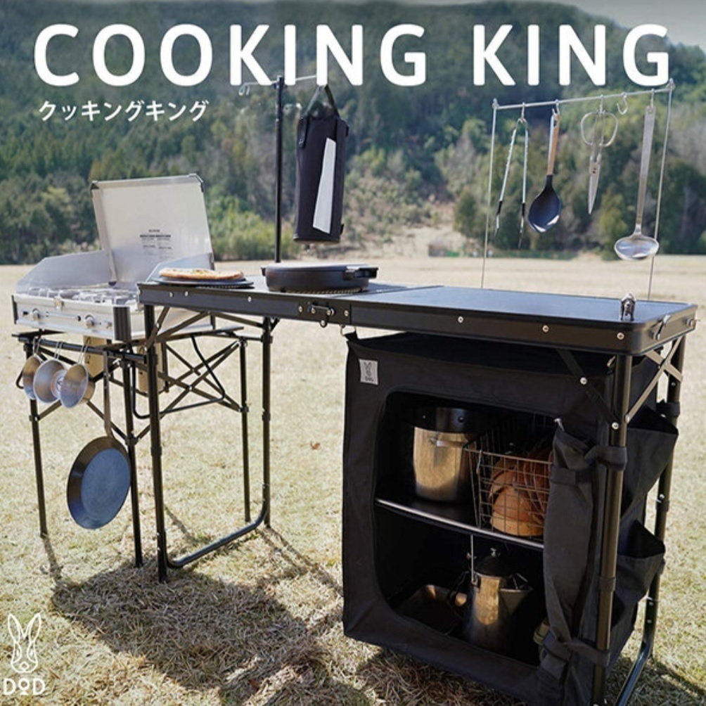 クッキング キッチン キッチンテーブル アウトドア キャンプ レジャー BBQ バーベキュー 簡易キッチン 折り畳みの画像1