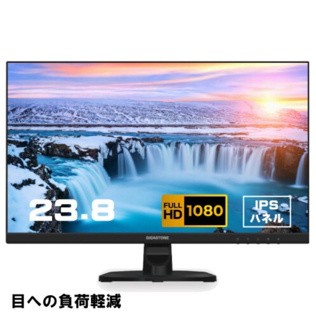 モニター 23.8インチ ディスプレイ PCモニター VESA モニタ ノングレア フルHD 75Hz IPSパネル 178度 フリッカーフリーの画像1