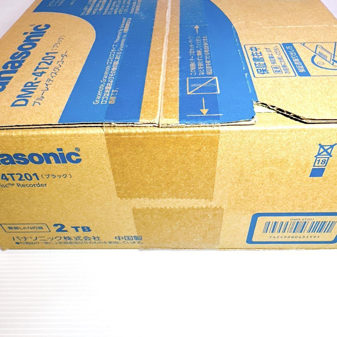 新品未開封 生産終了 パナソニック panasonic ブルーレイレコーダー DIGA DMR-4T201 2TB 3番組同時録画 4Kチューナー内蔵の画像6