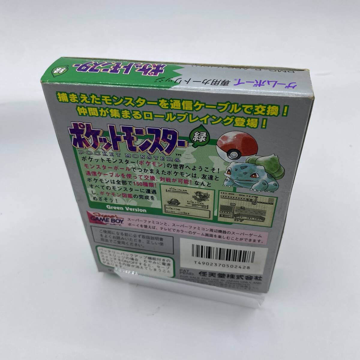 箱付き ゲームボーイ ソフト ポケットモンスター 緑_画像6