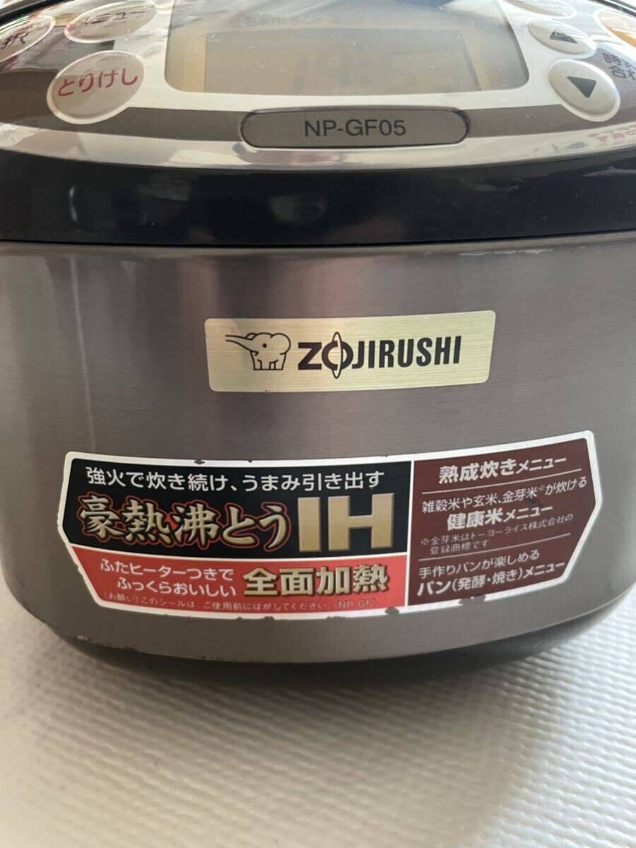 象印 ZOJIRUSHI 豪熱沸とうIH 3合 2016年製の画像2