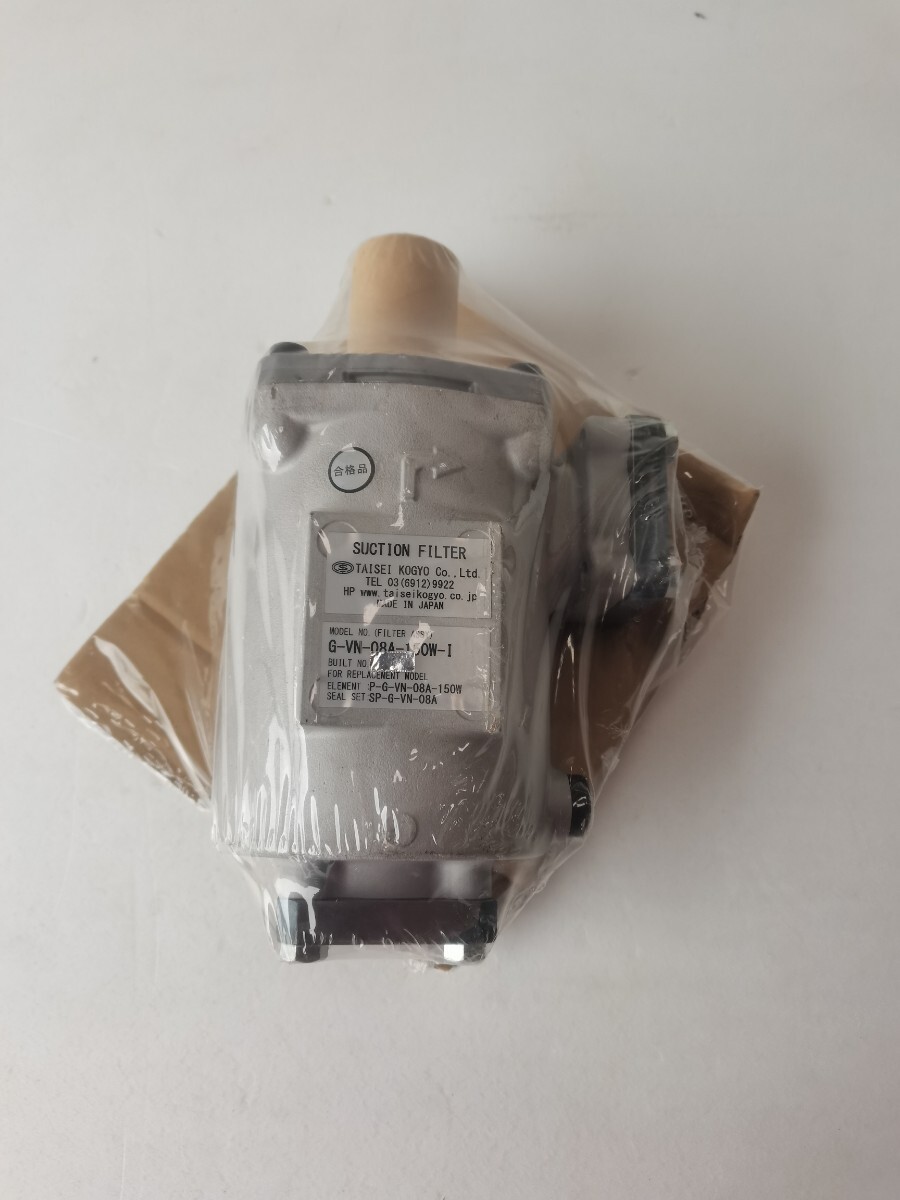 新品未使用 SUCTION FILTER 大成工業株式会社G-VN-08A-150W-I 吸盤フィルター 油圧_画像1