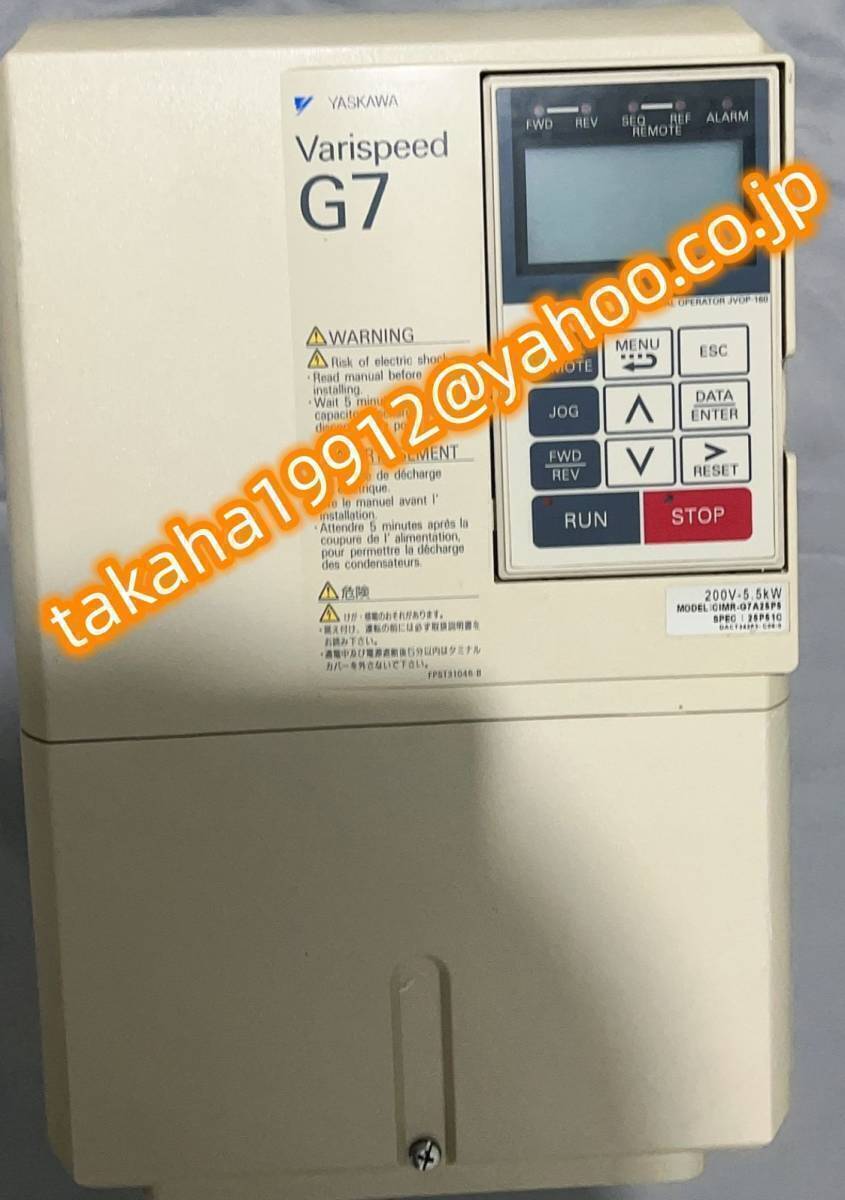 ◆【中古！】　YASKAWA / 安川電機 CIMR-G7A25P5 インバーター 　5.5KW 220V 　【3か月安心保証】_画像1