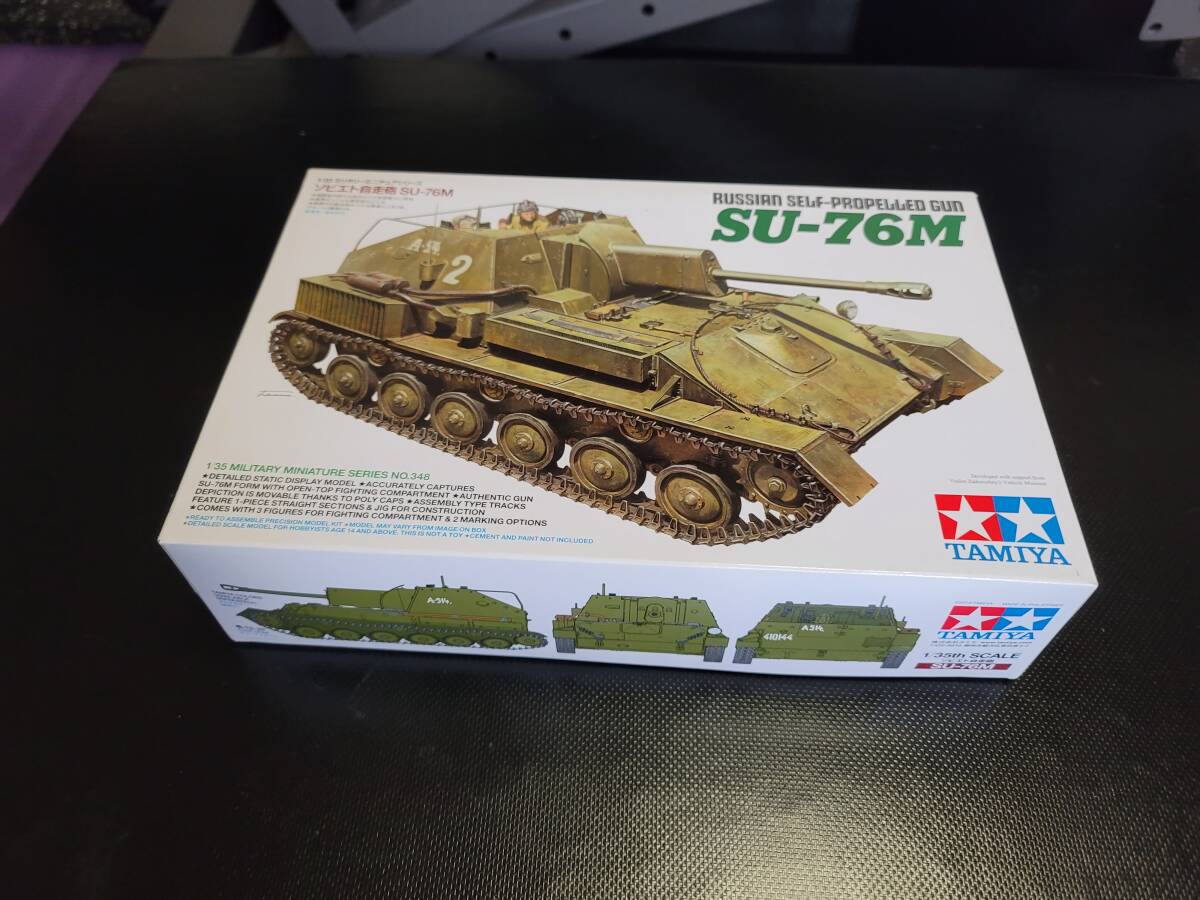 1／３５ ロシア軍５セット その③   ジャンク品扱い の画像3