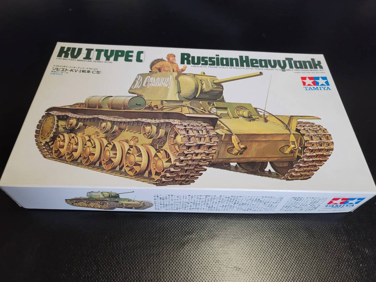 1／３５ ロシア軍５セット その③   ジャンク品扱い の画像5