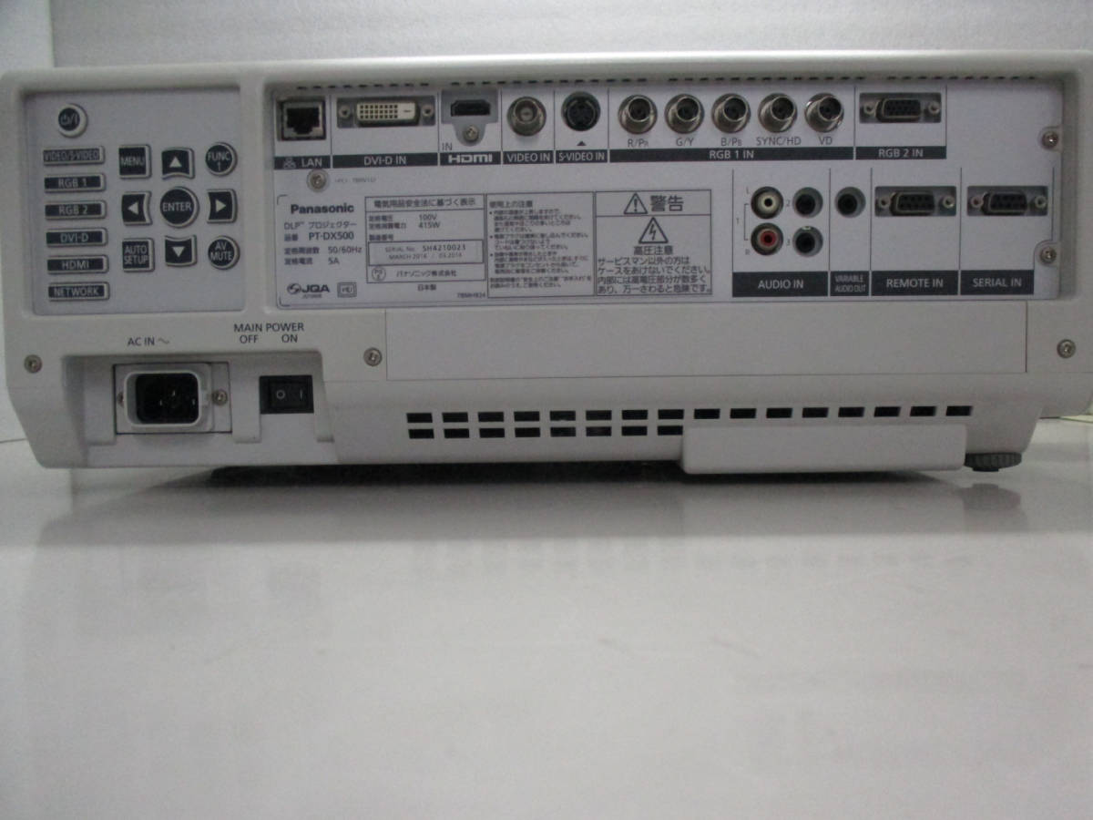 Panasonic PT-DX500 プロジェクタ ランプ使用時間684H リモコン/外付け金具付属 管理番号E-1140の画像8