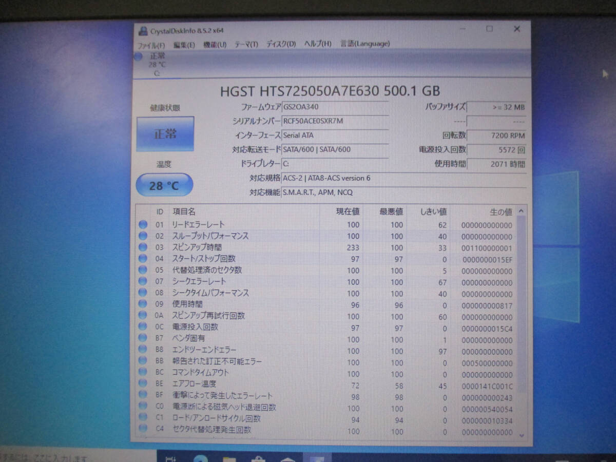 NEC VersaPro VK23TX-X PC-VK23TXZDX Corei5-6200U 2.30GHz/メモリ8GB/HDD500GB/Windows10 Proインストール済 管理番号N-2184の画像6