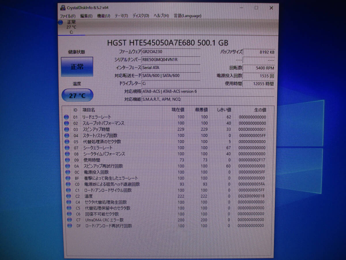 FUJITSU ESPRIMO K555/K Corei5-4310M 2.70GHz/メモリ4GB/HDD500GB/LibreOffice Windows10 Proインストール済み 管理番号I-207の画像6