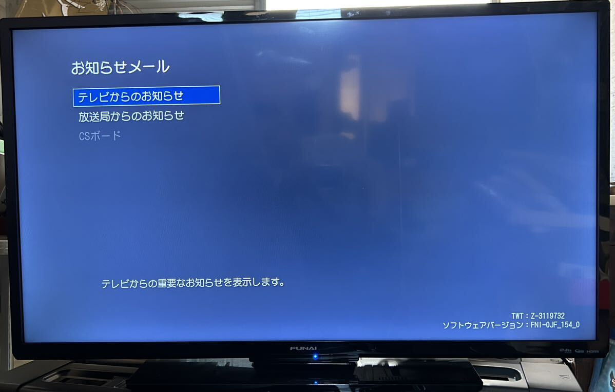 FUNAI 液晶テレビ FL-40H1010 2019年製 40型 リモコン説明書有り 動作確認済_画像5