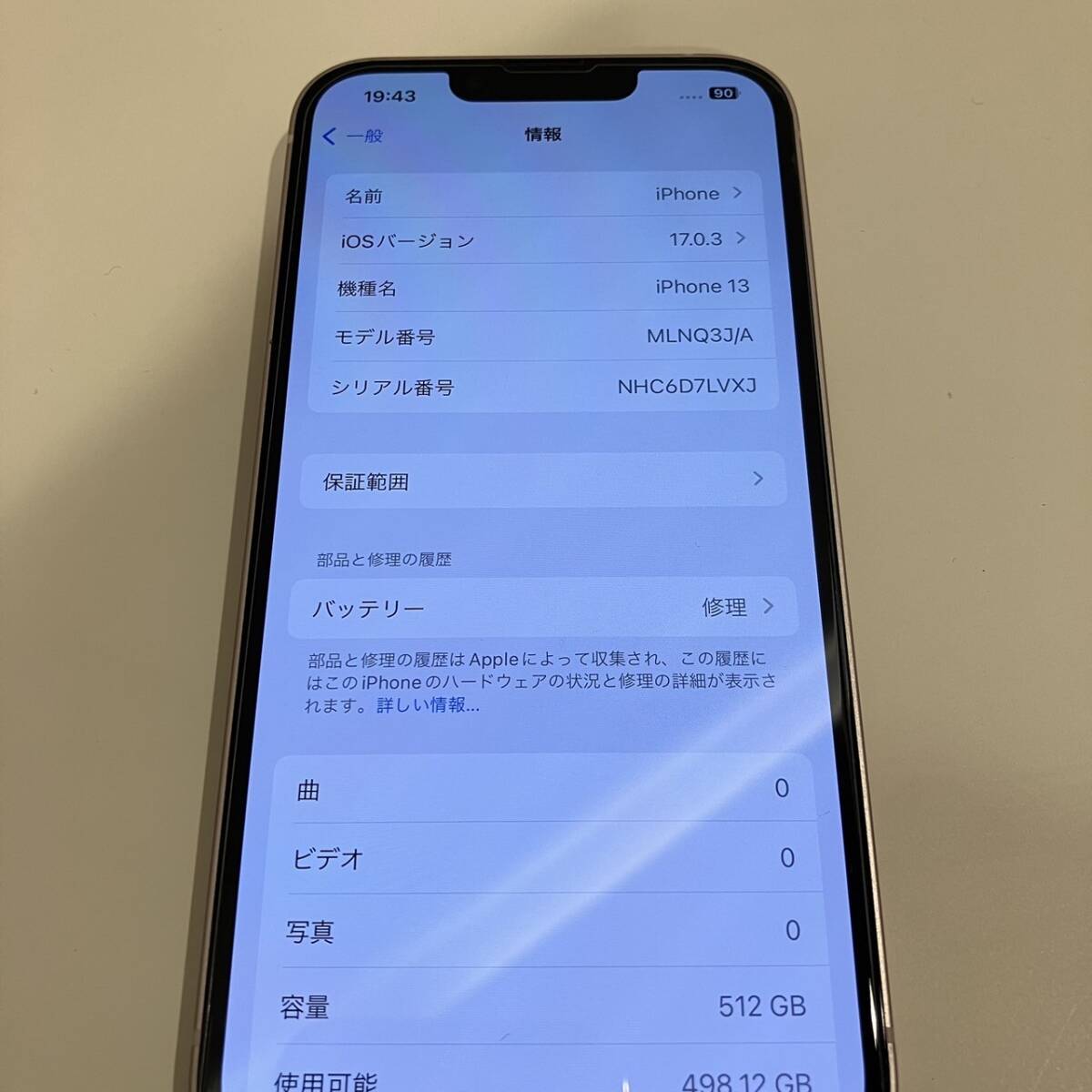 ◇【売り切り】美品 初期化済み iPhone13 512GB SIMフリー ピンク Apple シムフリー 残無し アップルストア一括購入の画像4
