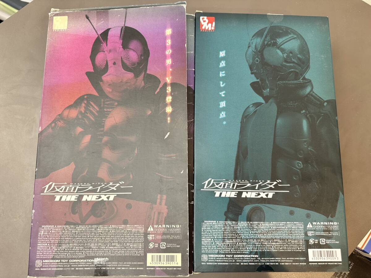 *[ распродажа ] Kamen Rider 2 пункт суммировать PROJECT BM! No.9 Kamen Rider THE NEXT 1 номер & PROJECT BM! No.11 Kamen Rider THE NEXT V3