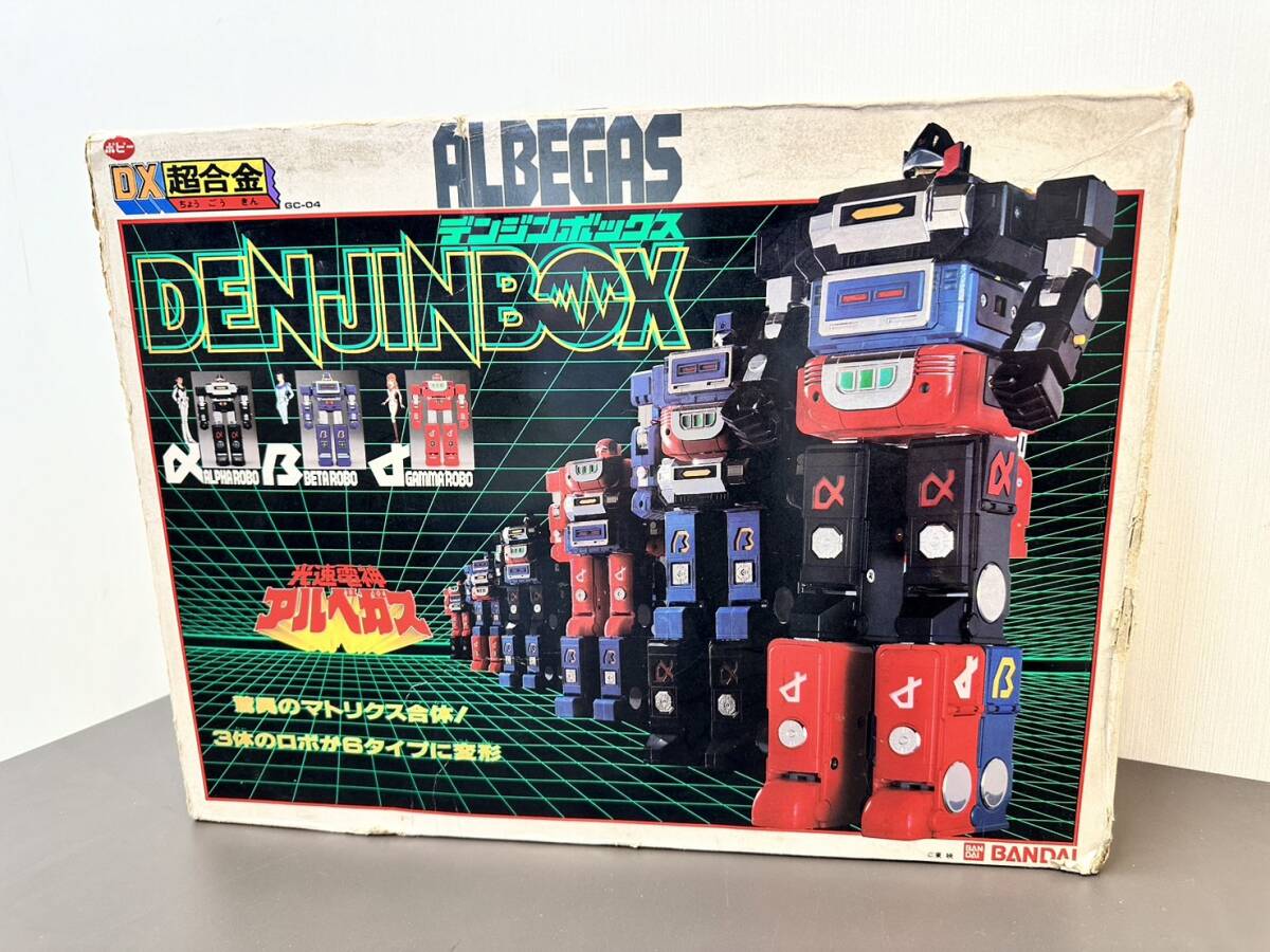 ☆【売り切り】ポピー DX超合金 光速電神アルベガス GC-04 デンジンボックス DENJINBOX 1983年 BANDAI Lightspeed Electroid Albegasの画像1