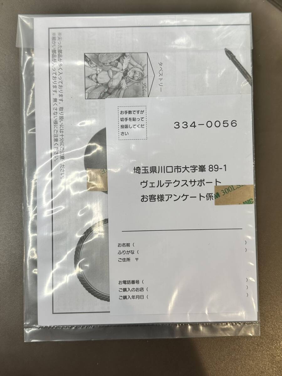 ☆【売り切り】ヴェルテクス 特典付き 第12村人 ルルーニャ アンテナショップ限定版 エルフ村 1/6 完成品フィギュア タペストリー付きの画像6