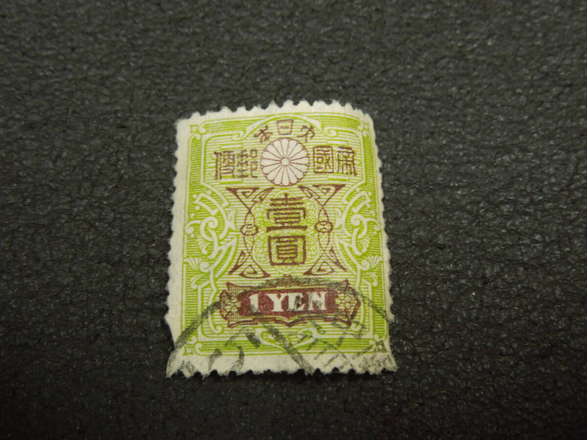 ♪♪普通切手/昭和白紙 1円 1937.10 (177)/消印付き♪♪_画像1