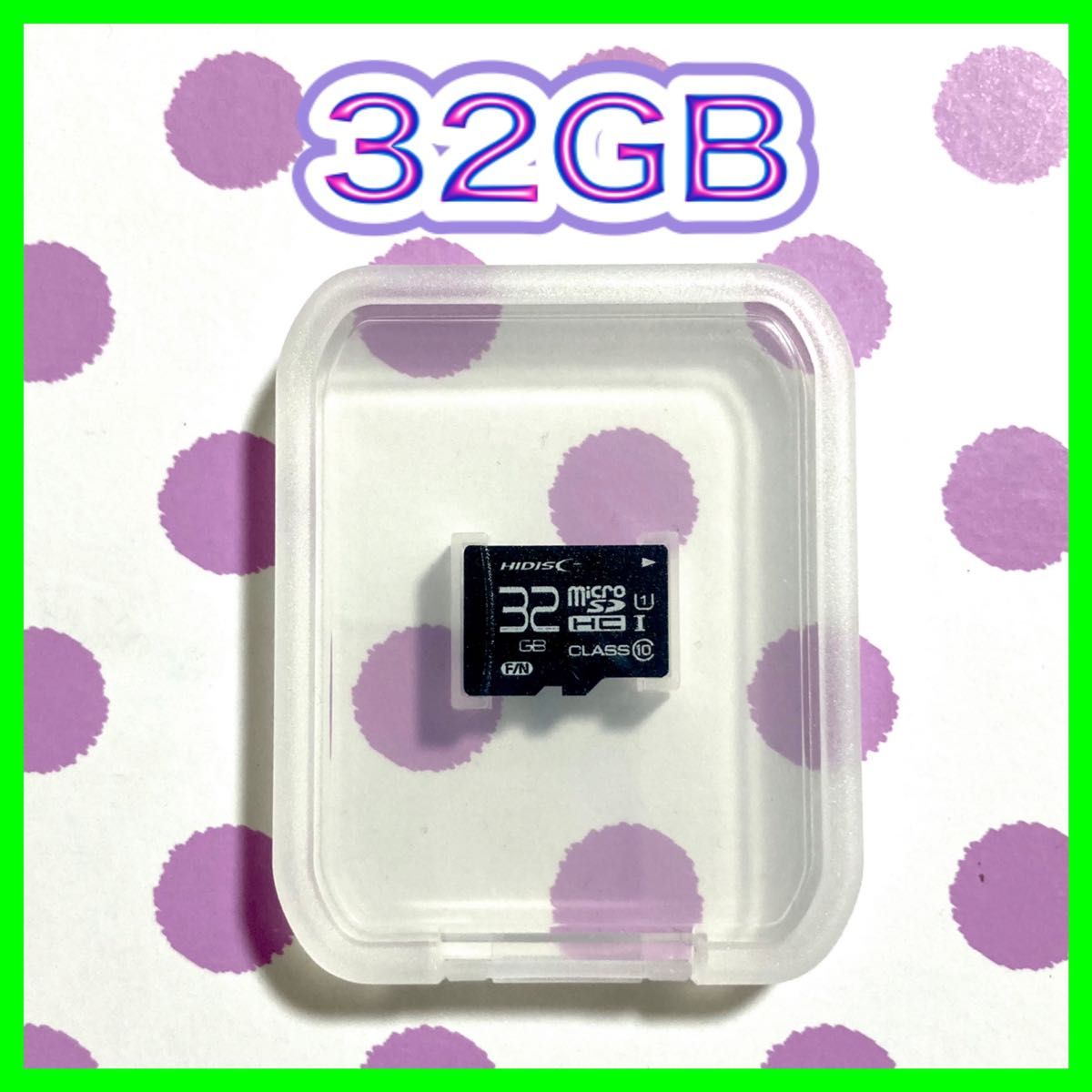  送料込み Micro micro SD HCカード 32GB