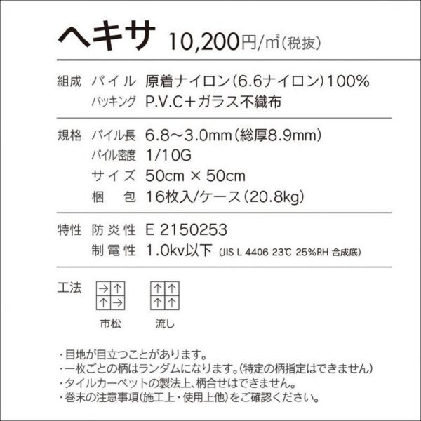  осталось немного { офис } 4701 высококлассный ковровая плитка 50×50cm [ Random серый ][ новый товар l32 листов ]100 иен старт!