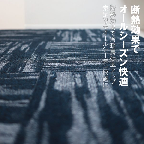  ограниченное количество {btik} 2731 ковровая плитка 50×50cm [. голубой ][ новый товар l32 листов ]100 иен старт!