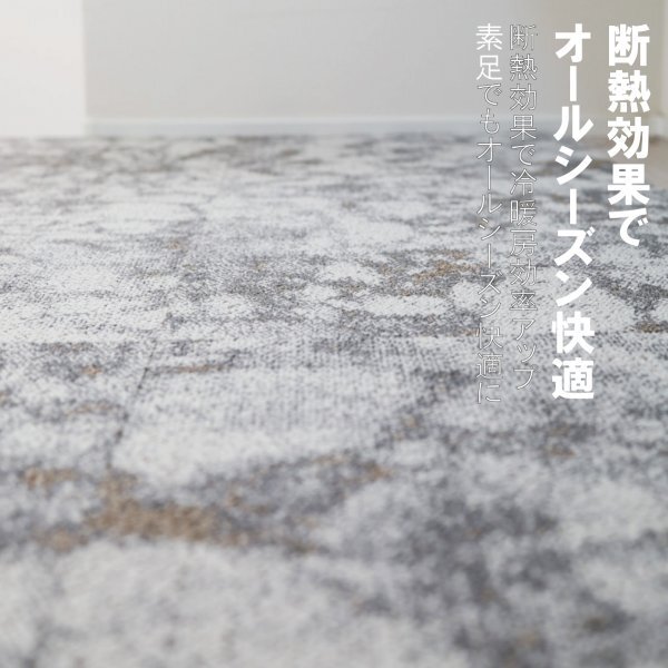 ограниченное количество { высококлассный салон } 2781 ковровая плитка 50×50cm [ мрамор ][ новый товар l32 листов ]100 иен старт!