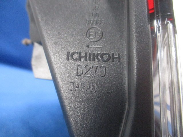 日産　NOTE/ノート　E13　左テール/左フィニッシャーテール　純正　内側　ICHIKOH　D270　26555-6XK5A　【S】　611204_画像3