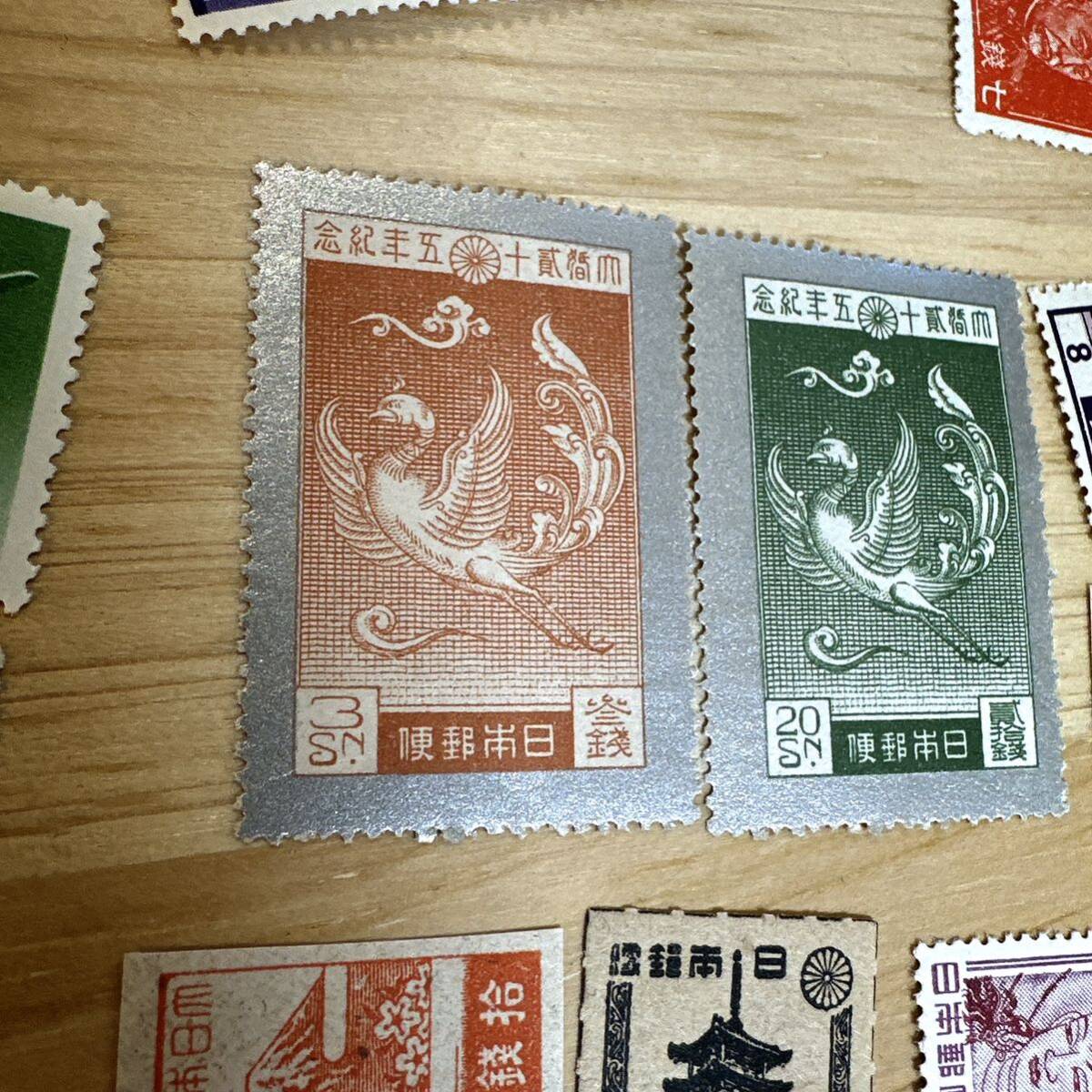 銭位切手 大量未使用切手 おまとめの画像8