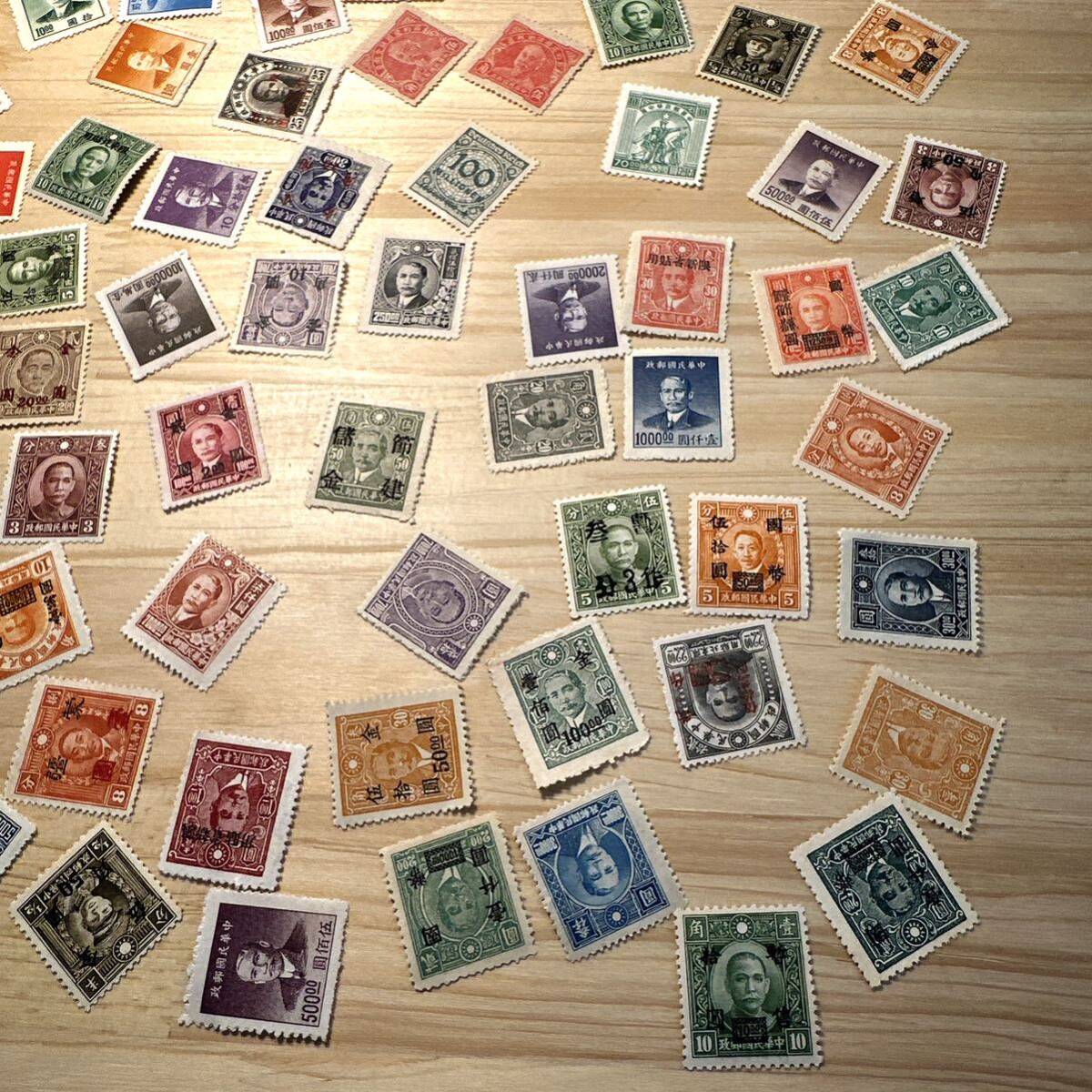 中華民国切手 古い切手 いろいろおまとめの画像4