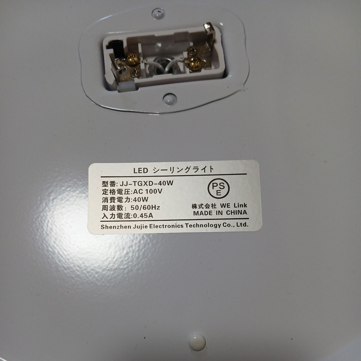 シーリングライト LED 調光 調色の画像6