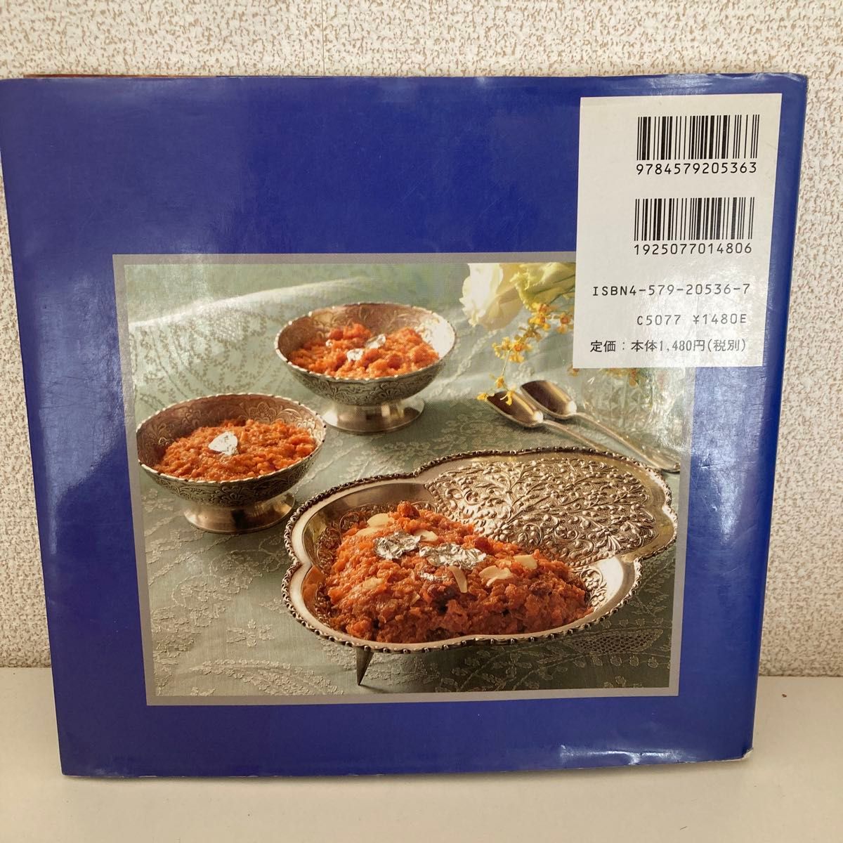 「はじめてのインド料理 Healthy way to Indian cooking」メータ,M.(ミラ) レシピ　本