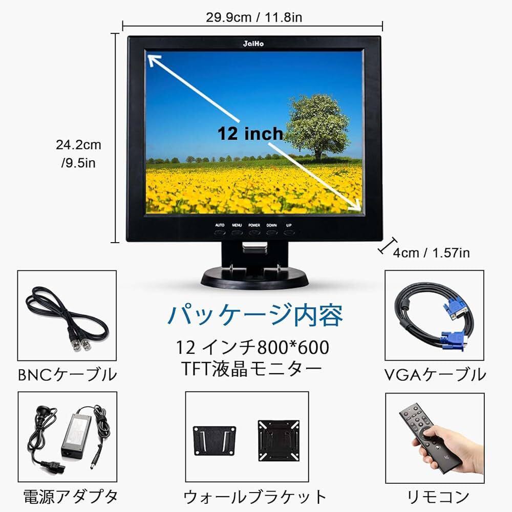 12インチモニター　ミニディスプレイ　HDMI4：3モニター　800×600解像度　LCD カラービデオディスプレイ　HDMI VGA BNC USB AV入力_画像7