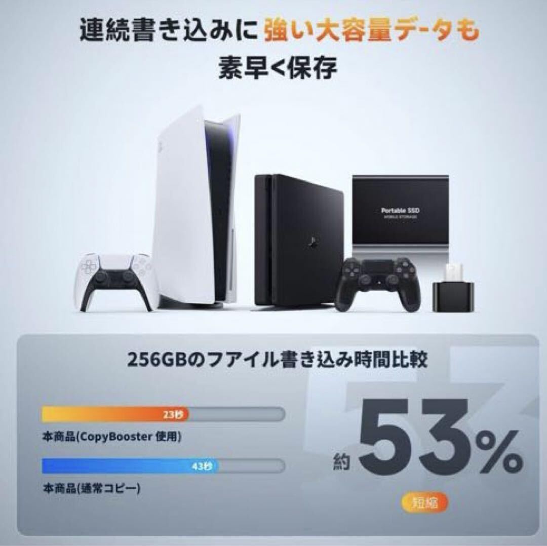 30TB大容量　外付けSSD 高速読み書き固体ドライブ USB3.1　ポータブルSSD ハードディスク HDD 小型軽量_画像6