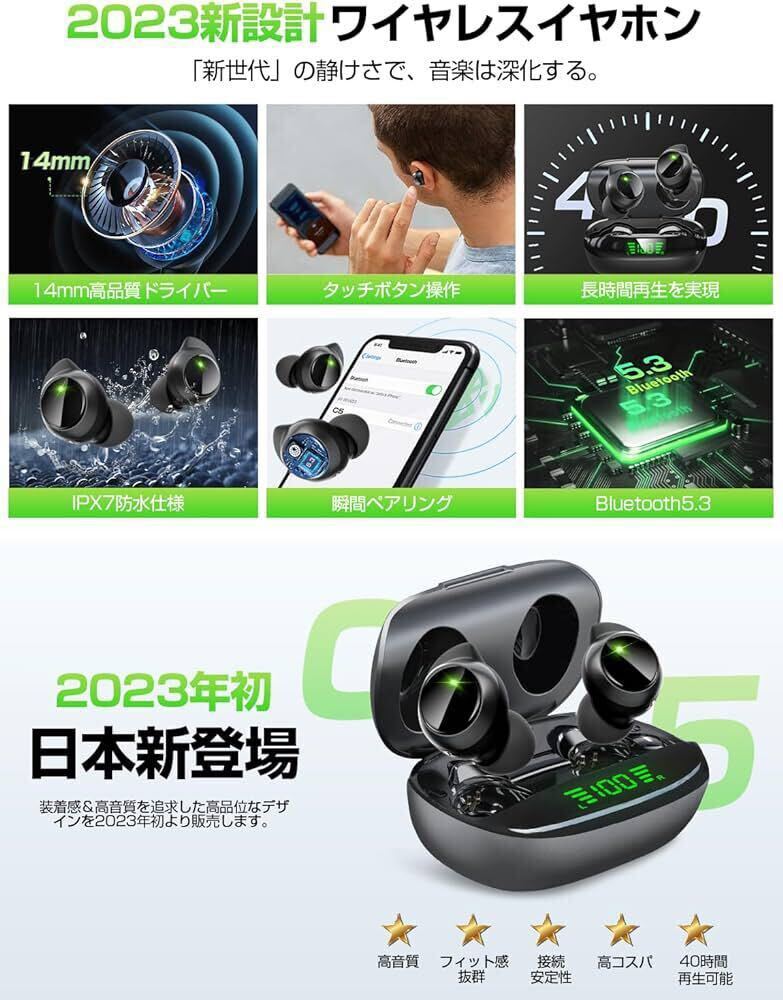 次世代ワイヤレスBluetooth 5.3テクノロジー：Bluetoothイヤホン、日本語音声ガイド、ワイヤレスイヤホン、Hi-Fi音質、低遅延_画像2