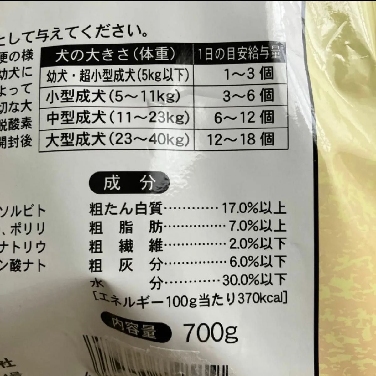 ドギーマン　こく旨ビーフ　700g×1袋（350g×2）賞味期限2024年12月　送料無料　匿名配送