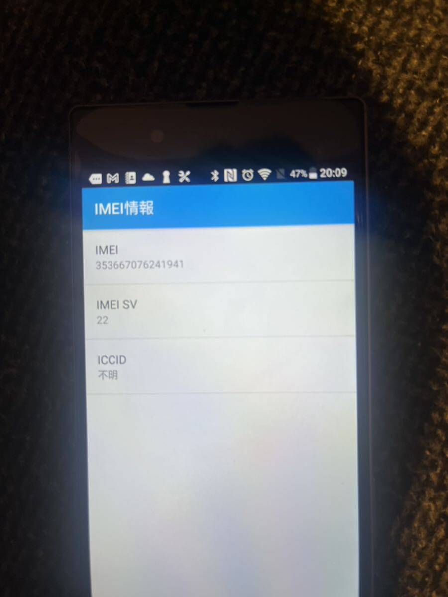スマートフォン au SONY sov32 Android スマホ 動作品 32gbの画像10
