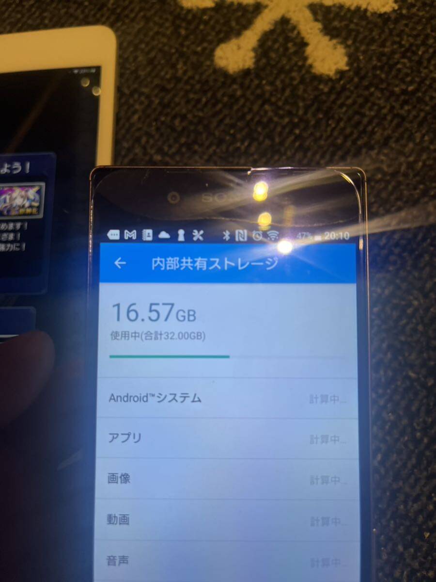 スマートフォン au SONY sov32 Android スマホ 動作品 32gbの画像8