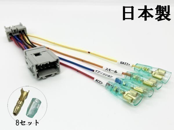 YO-339-B 《② インサイト ZE 2/3 オプションカプラー B 分岐》 電源 取り出し 常時電源 バッテリー プラス イグニッション イルミ_画像3