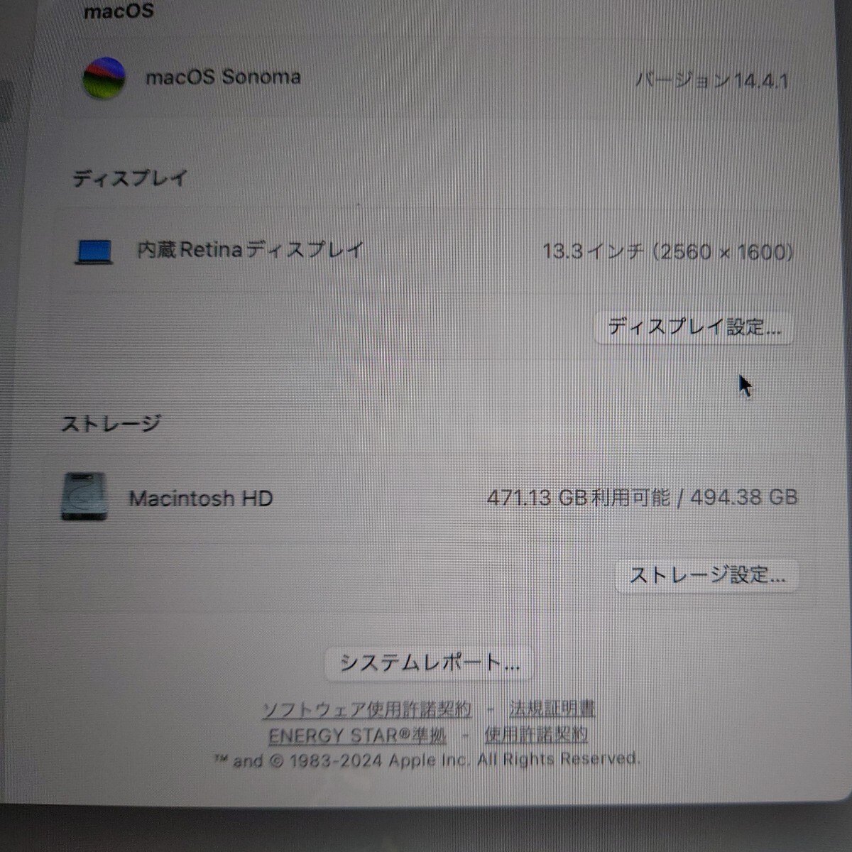 ジャンク品 MacBookPro 13inch M1 2020 メモリ16GB SSD512GB USキー 純正ACアダプタ付きの画像3