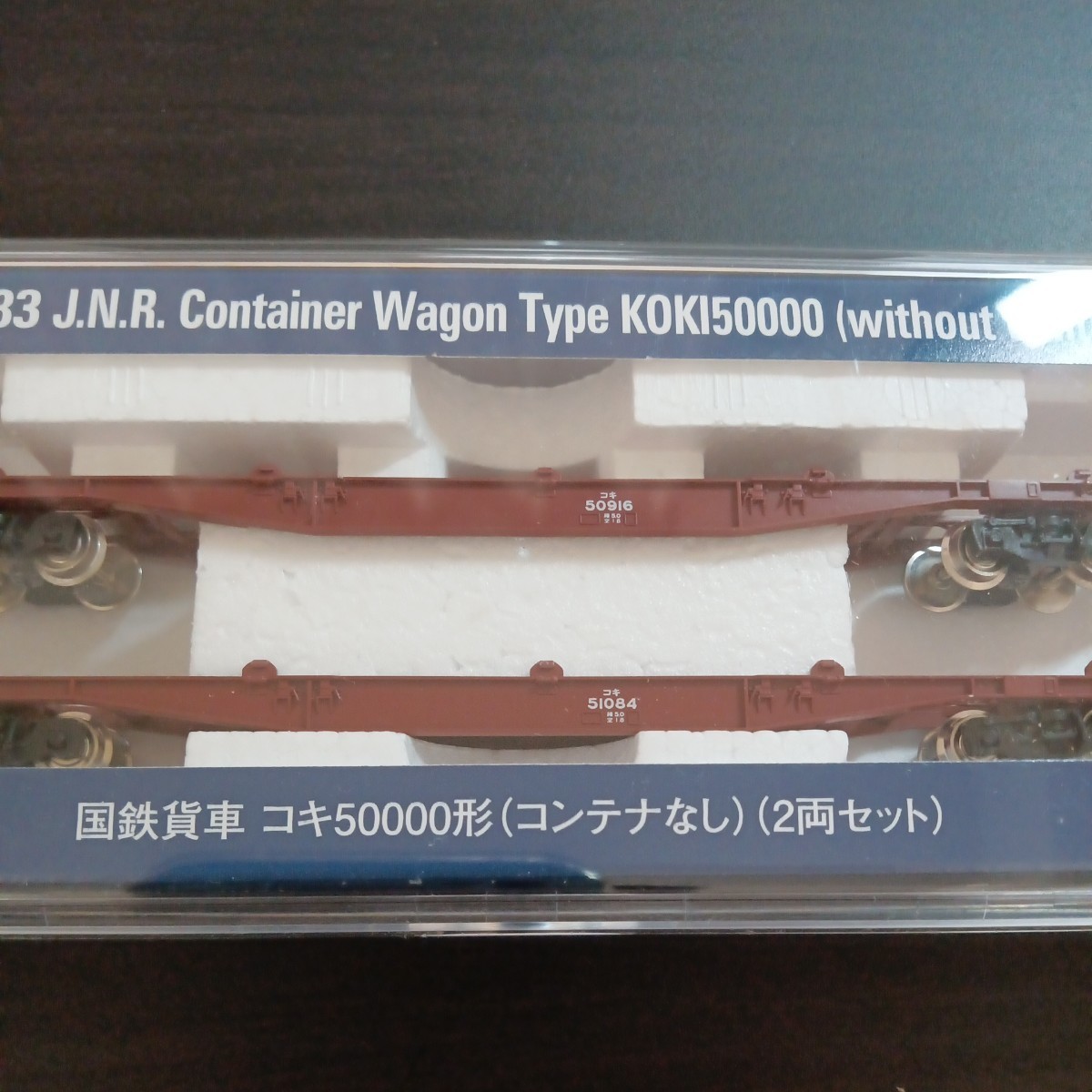 tomix(トミックス)2783 国鉄貨車コキ50000形(コンテナなし)(2両セット) 新品の画像2