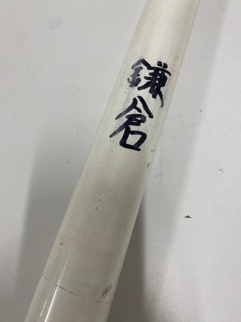 ★バス系 廃品 方向幕 鎌倉 京浜急行バス♪♪ の画像1