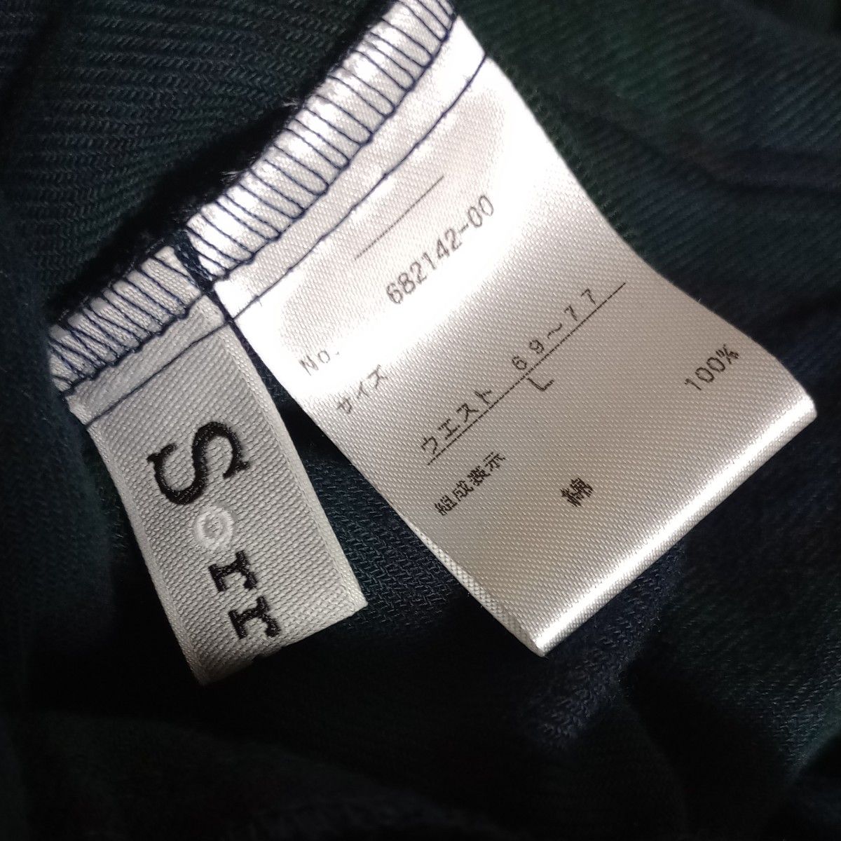 スカート　タータンチェック　ティアードスカート　Lサイズ　グリーン系　綿100%