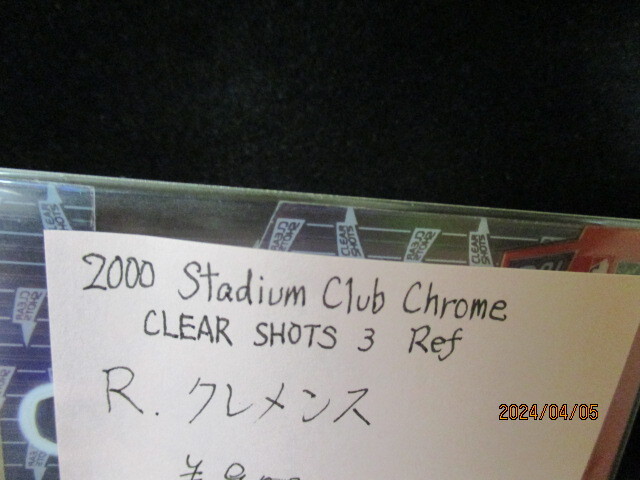 ★野球カード R・クレメンス 2000 Stadium Club Chrome CLEAR SHOT3 Ref 即決!!_画像3
