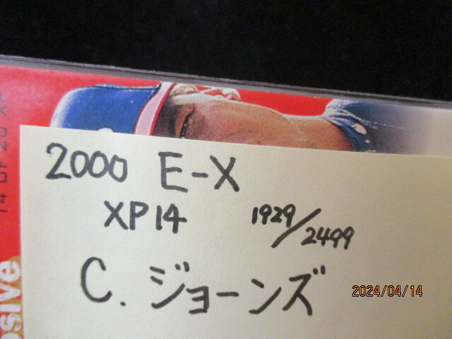 ★野球カード C・ジョーンズ 2000 E-X XP14 1929/2499_画像3