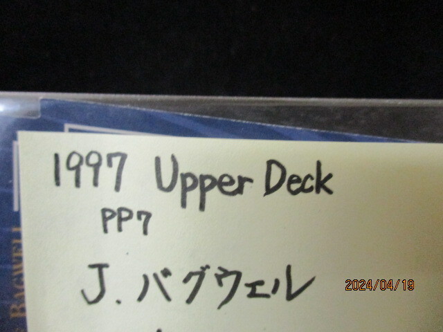 ★野球カード J・バグウェル 1997 Upper Deck PP 7_画像3