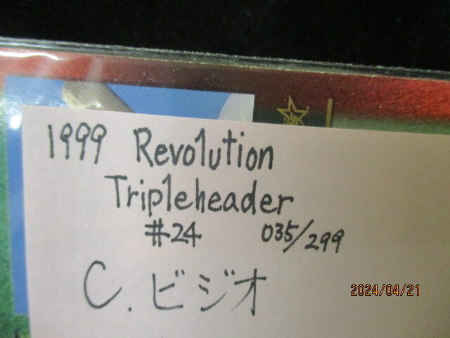 ★野球カード C・ビジオ 1999 Revolution Tripleheader #24 035/299_画像3